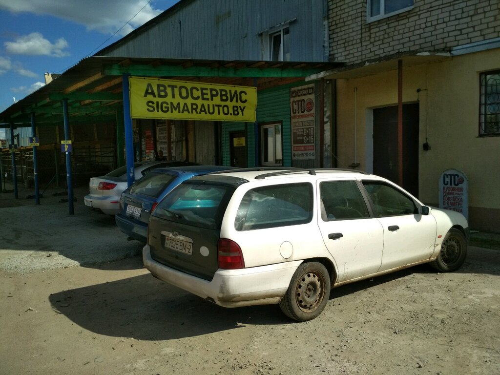 Автосервис, автотехцентр Сигмар, Витебск, фото
