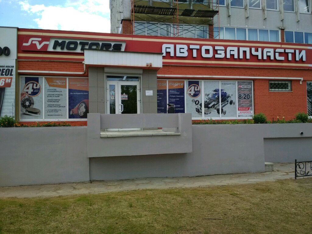 Магазин Тракторных Запчастей В Витебске
