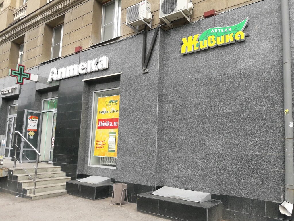 Магнитогорская 51 карта