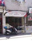 Auto Master Domestic and Foreign Trade (İstanbul, Fatih, Akşemsettin Mah., Sarı Nasuh Sok., 32C), foreign trade and foreign economic organizations
