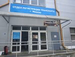 Межрайонный регистрационный отдел ГАИ ГУВД Мингорисполкома (ahraharadok Aziarco, Менкоўскі тракт, 2), interdistrict registration and examination office