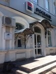 Фаворит-Тур (Dvortsovaya Street, 7А), bus transportation