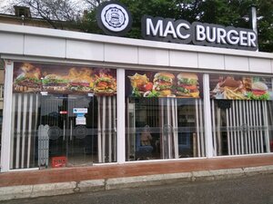 Mac Burger (Gagarin koʻchasi, 60),  Samarqandda tez ovqatlanish