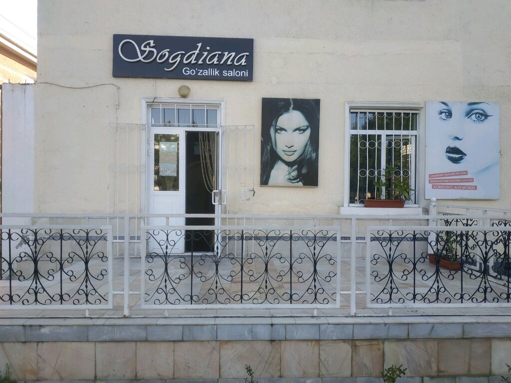 Beauty salon Barbershop, Fergana, photo