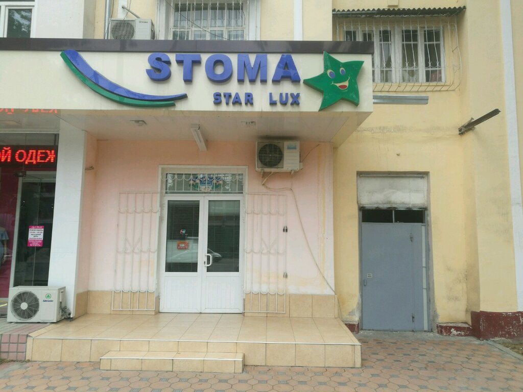 Stomatologiya klinikasi Stoma-star Lux, Toshkent, foto