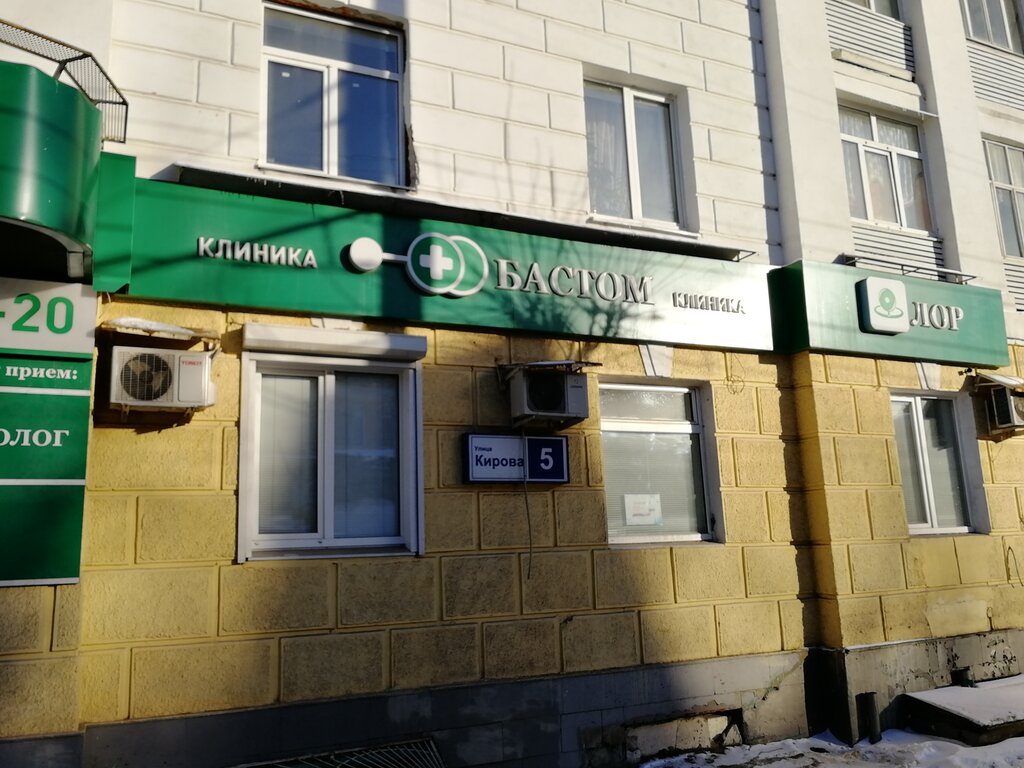 Подружки карта лазерная эпиляция