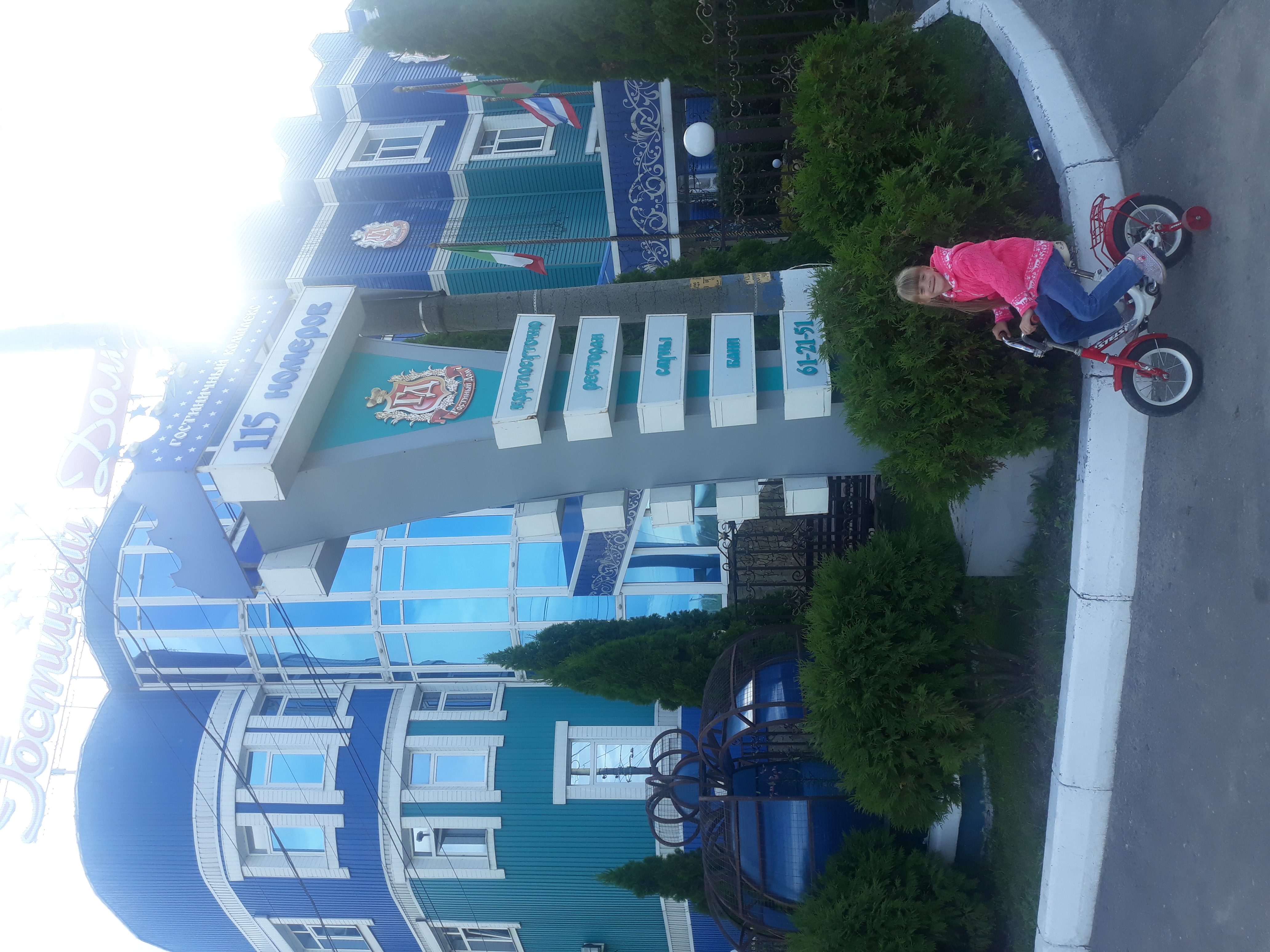 Фото Гостиный Дом