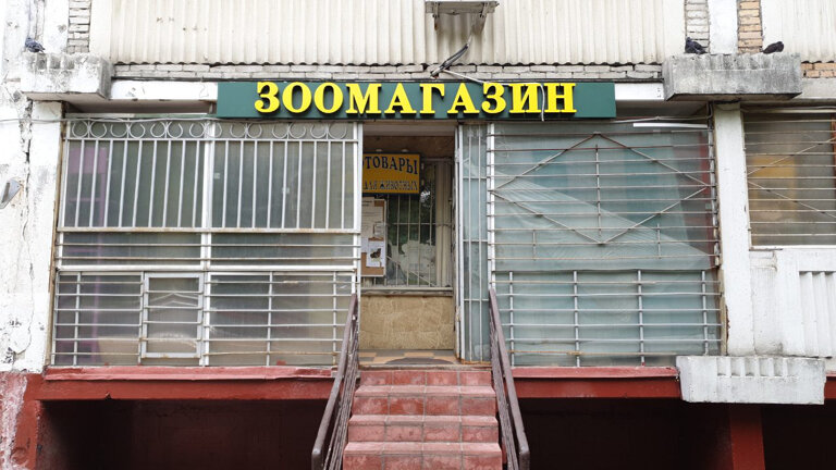 Интернет Магазин На Боровой 6 Спб