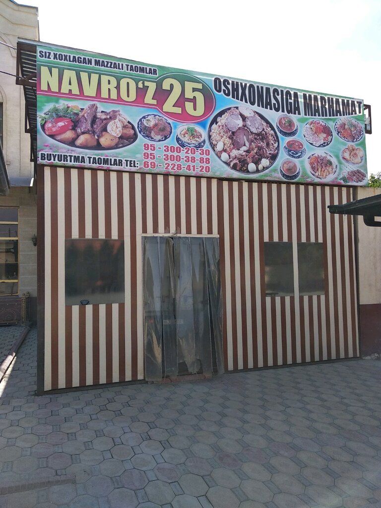 Canteen Navruz 25, Namangan, photo