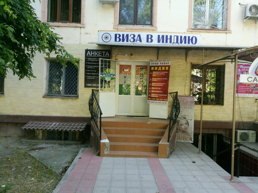 Travel agency Visa to India, Tashkent, photo