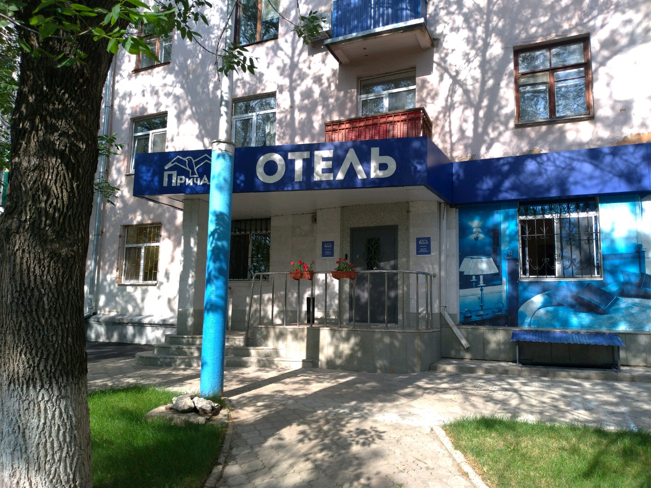 Фото Причал