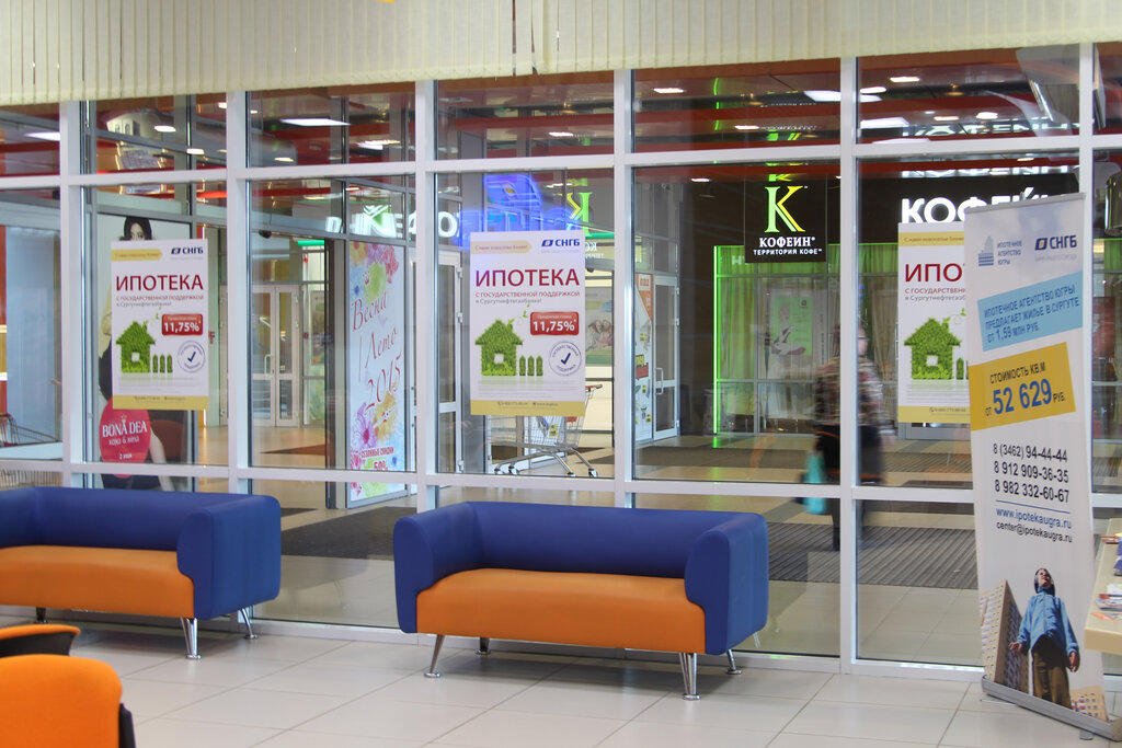 Bank Surgutneftegazbank, Surgut, photo