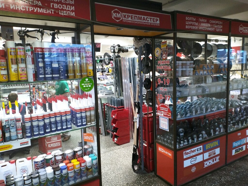 Магазин На Окружной Архангельск Каталог Товаров