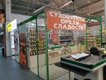 Орехи, сладости, сухофрукты (Labanka Street, 94), nueces, snacks, frutos secos