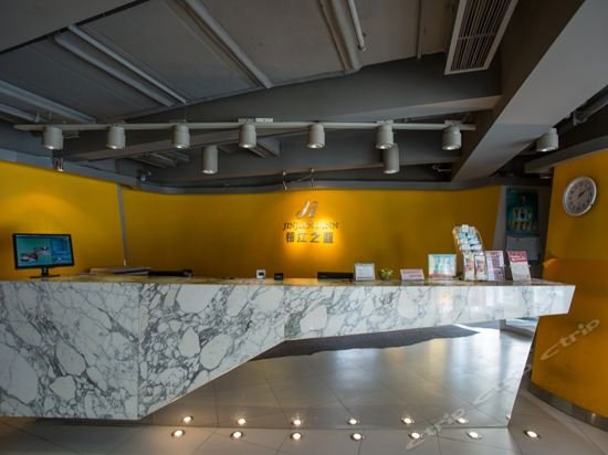 Фото Jinjiang Inn Chuangchun Quanan Square