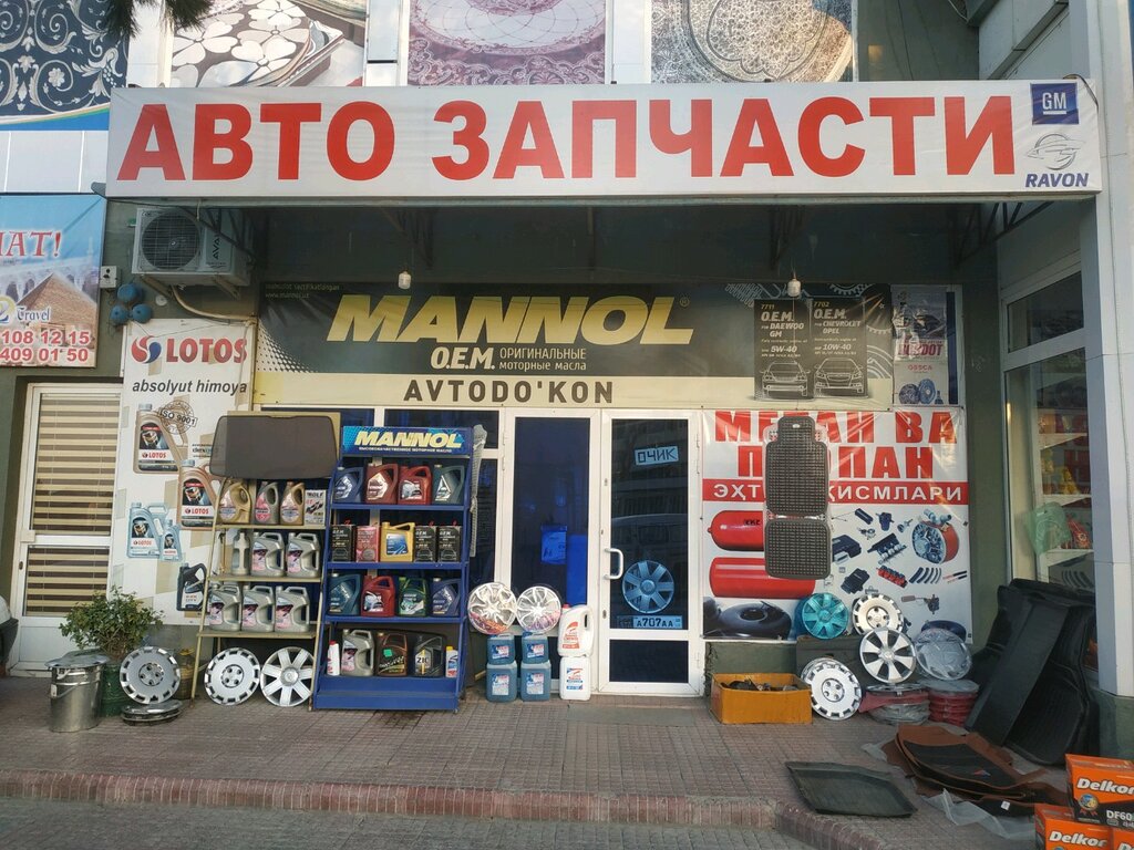 Auto parts and auto goods store Avtomobil extiyot qismlar do‘koni, Margilan, photo