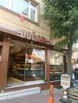 Dogan Ekmek Fabrikasi (Istanbul, Fatih, Zeyrek Neighborhood, Horse Market Street, 4), panadería