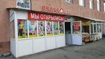 Центр одежды и обуви (ulitsa Chkalova, 10) ، متجر ملابس