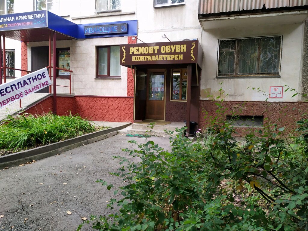 Милан просп победы 4 липецк фото