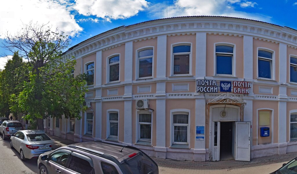 مكتب البريد Otdeleniye pochtovoy svyazi Noginsk 142400 ، ، صورة