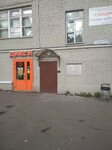 Rent A Truck (Moskovskiy Avenue, 191А), alquiler de coches