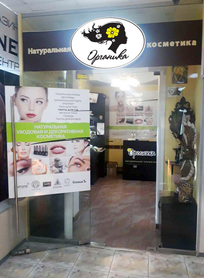 Магазин фаркопов в самаре