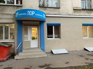 Doctor Sichi (Ordzhonikidze Street, 9к1), medical center, clinic