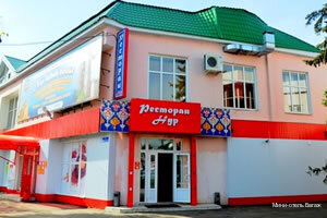 Фото отеля 2