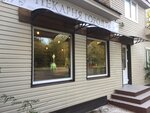 Город 78 (Sovetskaya ulitsa, 27), bakery