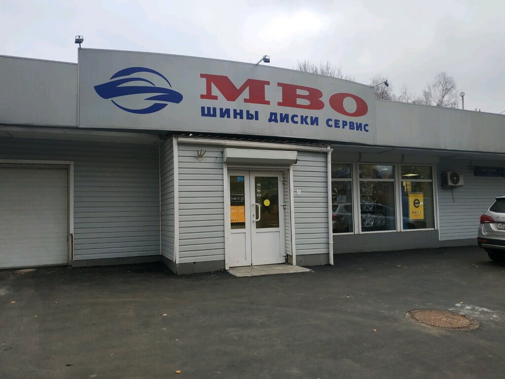 Сеть Магазинов Мво В Москве