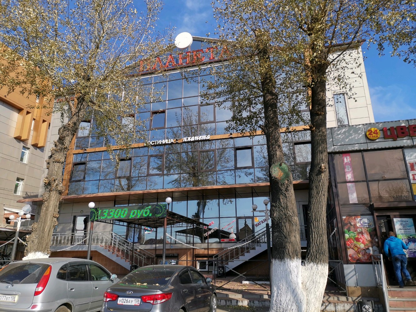 Фото Планета