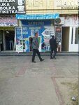 Phone Repair (Marg'ilon mahalla fuqarolar yigʻini, Alisher Navoiy Street, 5), phone repair