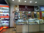 Остров красоты (ulitsa Ulyanova, 58А), tienda de perfumes y cosmética