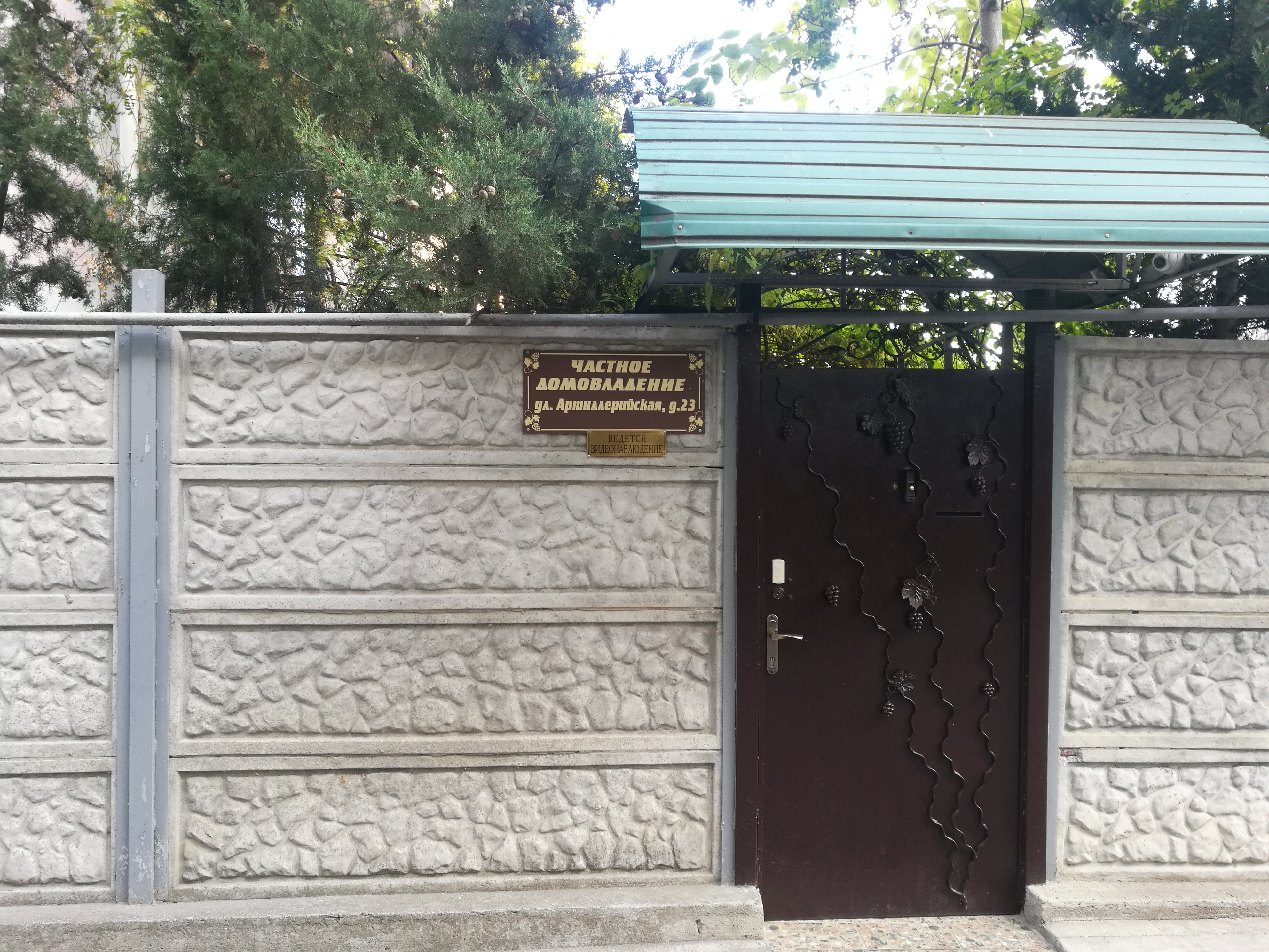 Фото Южный Домик