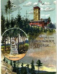 Фото Hotel Garden