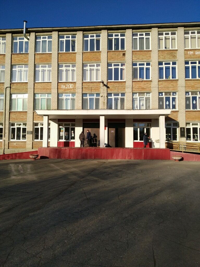 Многопрофильный лицей № 11 имени В. Г. Мендельсона, лицей, Пушкинская ...