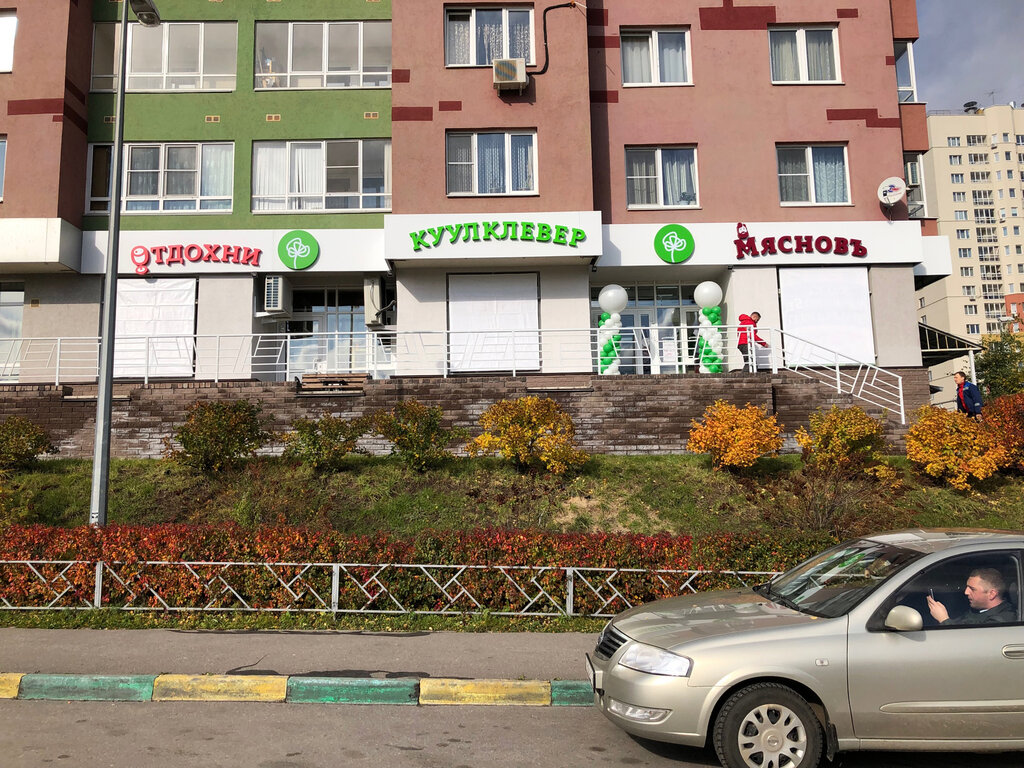Grocery Kuulklever myasnov Otdokhni, Nizhny Novgorod, photo