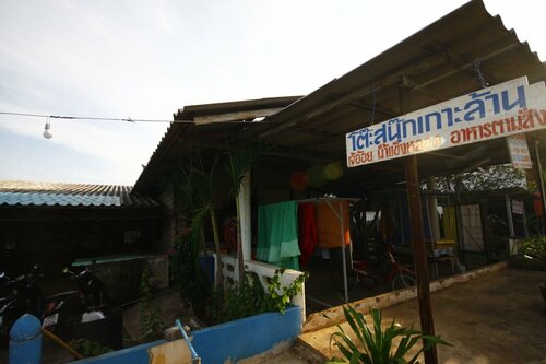 Гостиница Baan Plasai Koh Larn
