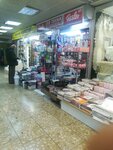 Er Teknik (Ankara, Çankaya, Kızılay Mah., İzmir 1 Cad., 7), household goods and chemicals shop