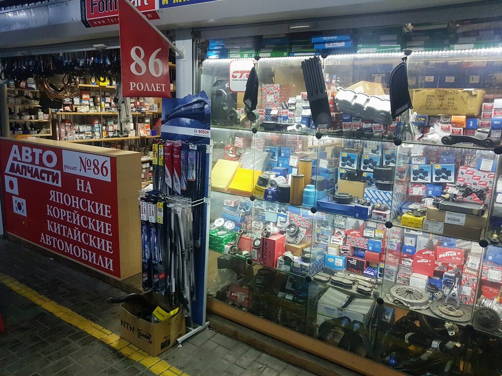 Авто Интернет Магазин В Гомеле