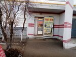 Ремонт обуви (Turkestanskaya ulitsa, 45) ، تصليح الأحذية