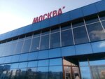 Кинотеатр Москва (Океанский просп., 111, Владивосток), кинотеатр во Владивостоке