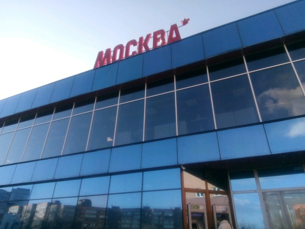 Sinemalar Kinoteatr Moskva, Vladivostok, foto