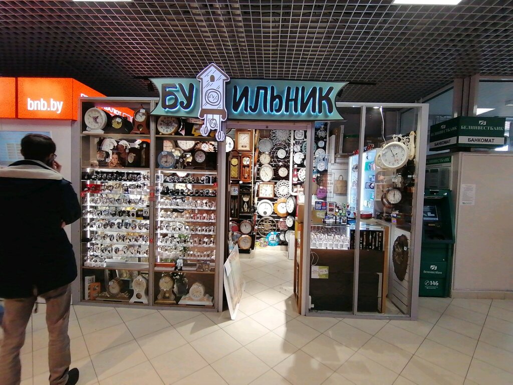 Магазин 24 Гомель