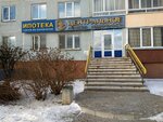 Tsentralnoye agentstvo nedvizhimosti (prospekt Syuyumbike, 35) ، وكالة عقارية