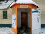Altaykhoztorg (Barnaul, Korolenko Street, 39), household goods wholesale