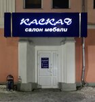 Kaskad (ulitsa Ploshchad Metallurgov, 2), furniture store