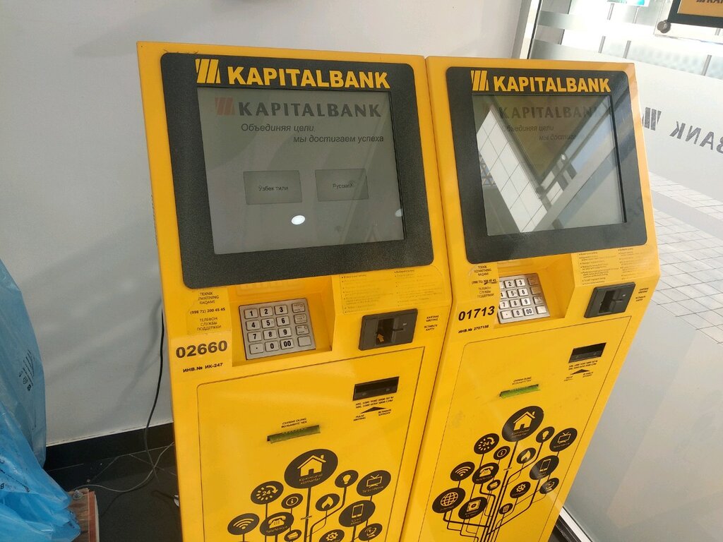 Payment terminal Kapitalbank, Payment Terminal, Tashkent, photo