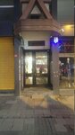 Dentist Yasemin Yaman Kirmizi (İstanbul, Bakirkoy District, Gençler Cad., 46), dental clinic