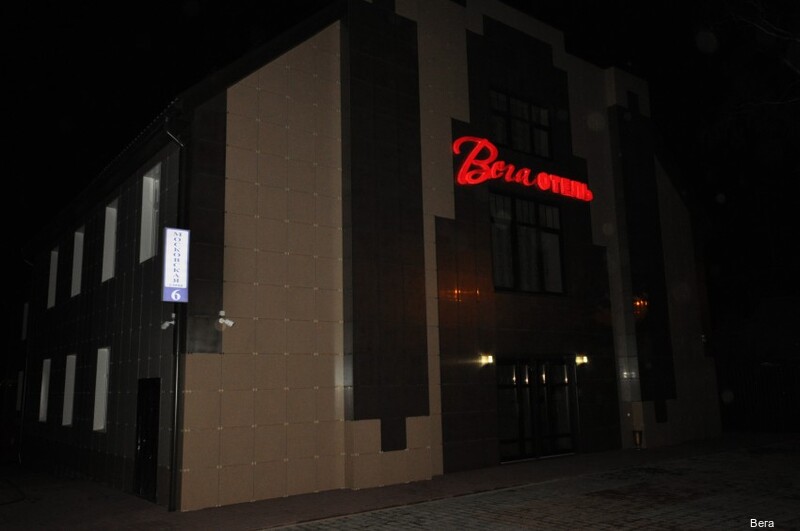 Фото Вега Отель